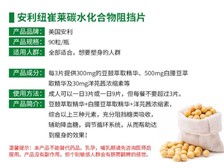 营养健康，专业咨询 芝罘区健浦营养健康咨询服务部