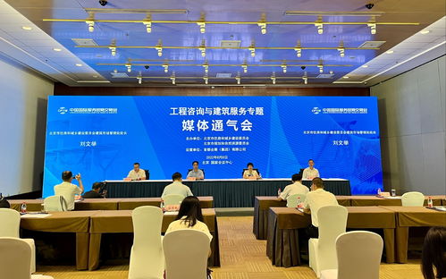 数字建造新纪元 元宇宙与3D打印等前沿互动设备亮相服贸会工程建筑专题展