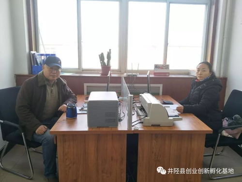 基地入驻实体信息咨询服务全面启动，诚邀各界踊跃提交材料