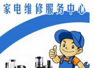 兰州长虹空调售后服务维修咨询电话及信息咨询服务